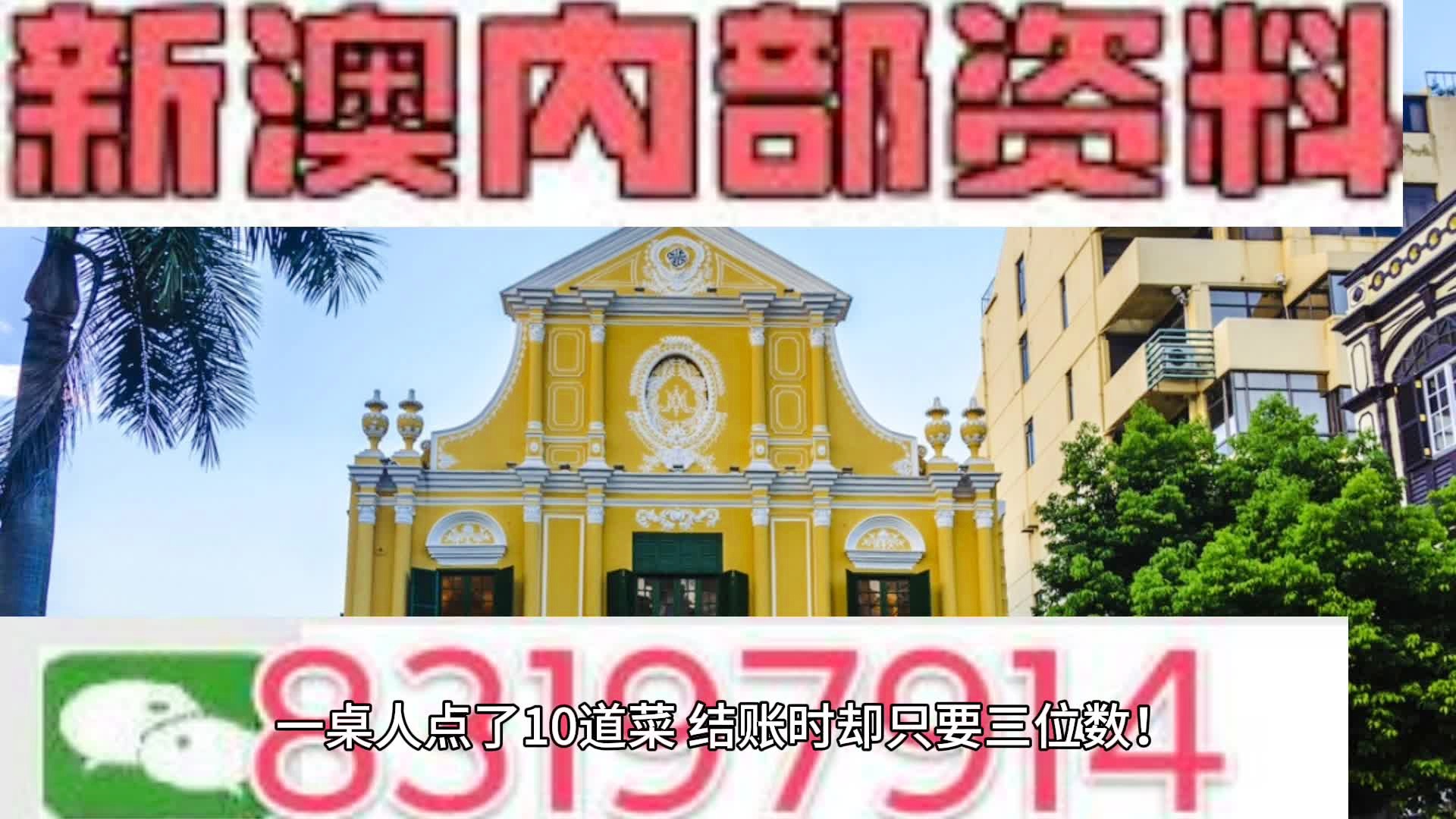 №日光边境↘ 第6页