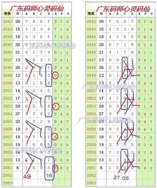 资料大全正版资料,确保成语解释落实的问题_SP89.689