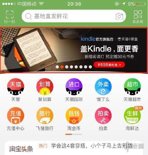 管家婆一码一肖一种大全,精准分析实施步骤_Kindle67.382