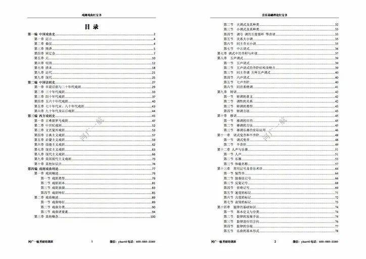 澳门六和免费资料查询,科学分析解析说明_Z61.991