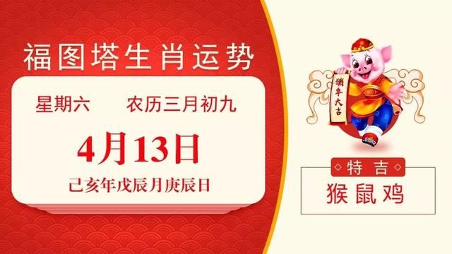 2024新澳门今天晚上开什么生肖,定性说明解析_特供款71.208