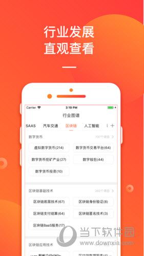 管家婆一码一肖,深入解析设计数据_android90.545