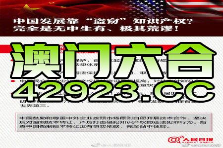 2024澳门免费资料,正版资料,深入数据策略解析_VR95.66