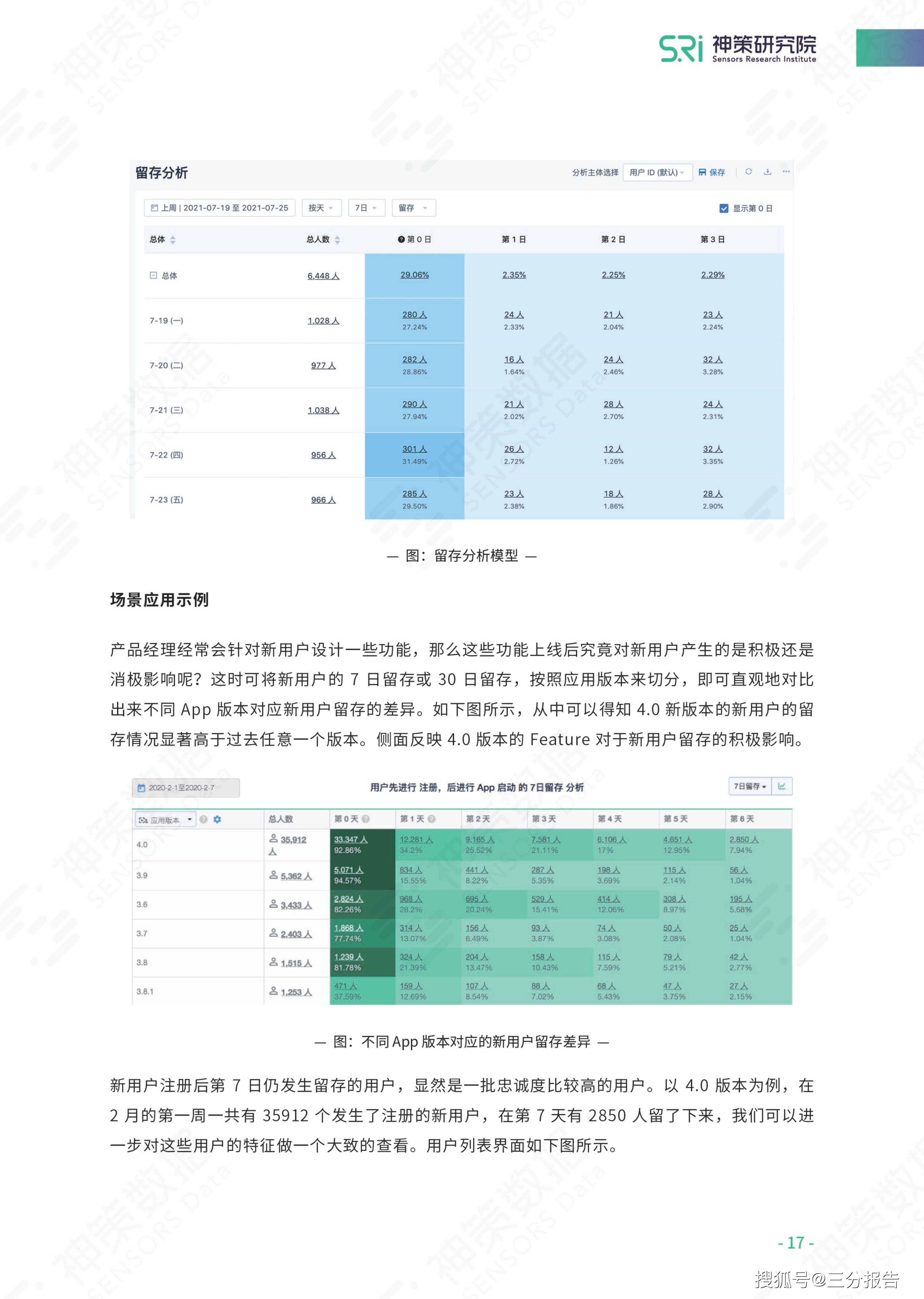 澳门4949开奖最快记录,决策资料解释落实_安卓81.882