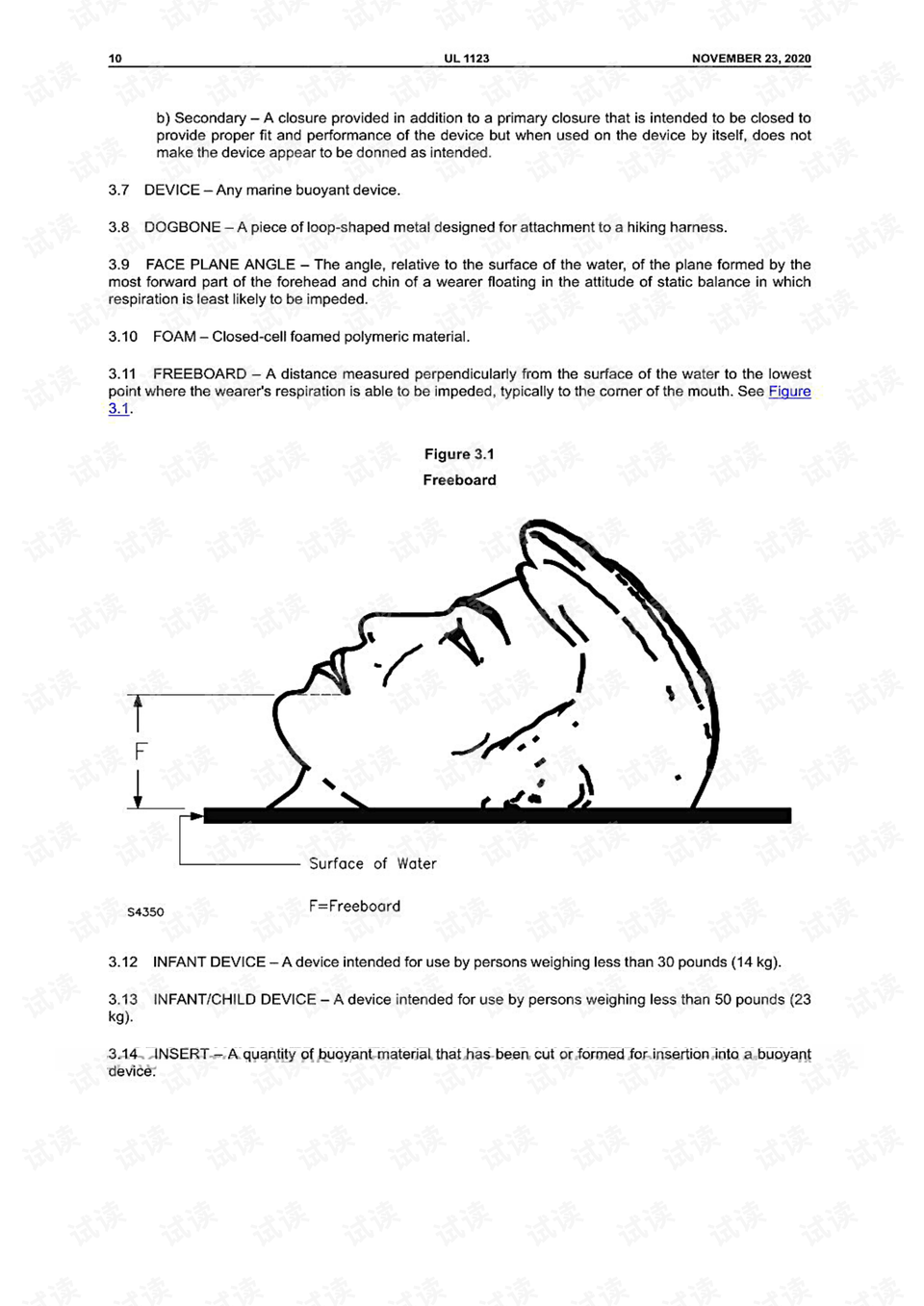 最新浮力网，科技潮流引领者