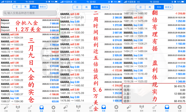 澳门三肖三码精准100%黄大仙,收益成语分析落实_ios2.97.118