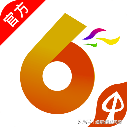 澳门管家婆免费资料,最佳精选解释落实_薄荷版70.756