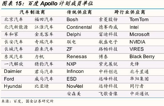 新澳门出今晚最准确一肖,深度解答解释定义_8K94.692