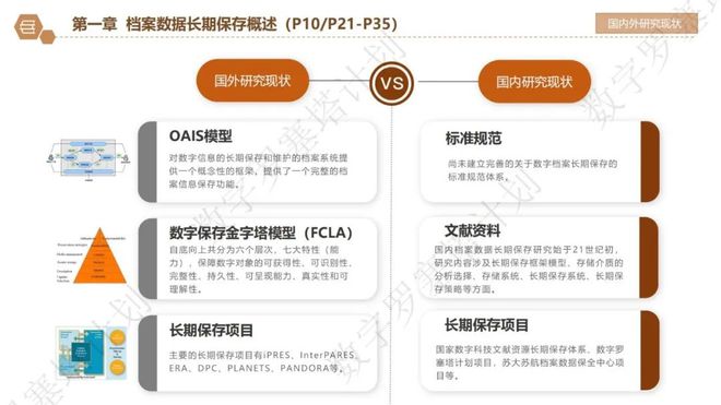 澳门资料免费大全,深入数据策略设计_Max42.598