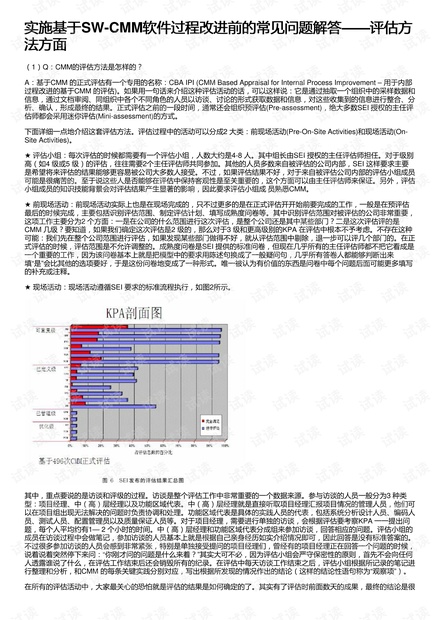 澳门传真～澳门传真,深入设计执行方案_精英款32.112