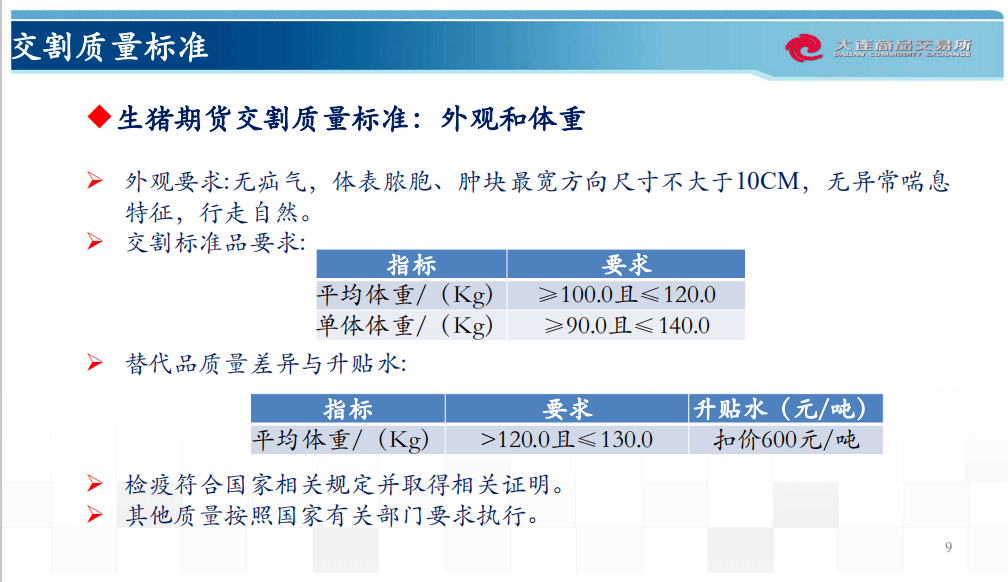 2024新澳精准资料免费提供下载,专业调查解析说明_云端版25.958