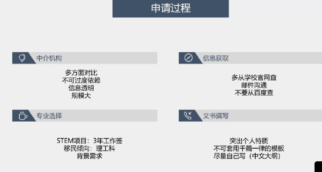 澳门一码一肖一特一中2024,安全性方案设计_macOS38.991