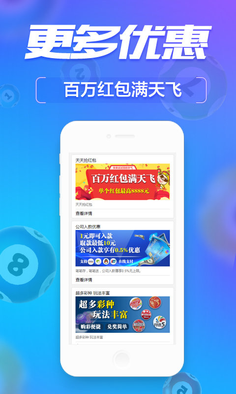 管家婆一肖一码00中奖网站,完整机制评估_app62.333