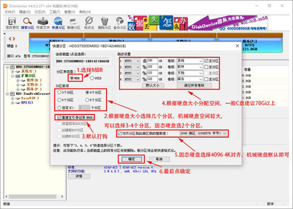 新澳精准资料免费提供生肖版,可靠数据评估_XP29.172