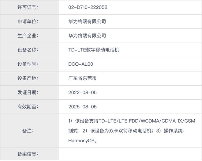 轩辕丶玉儿 第6页