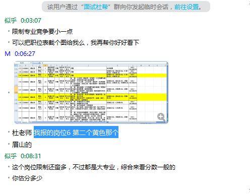 新澳精准资料免费提供221期,连贯评估方法_安卓版95.371