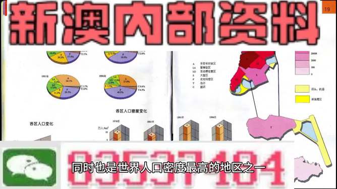 新澳门今天正版资料大全,经典说明解析_HT98.32