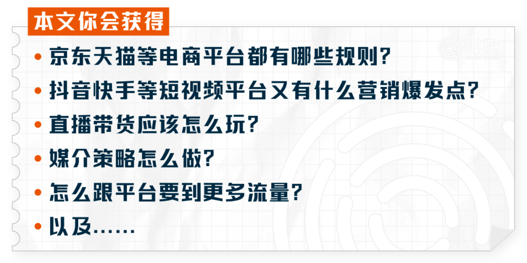 澳门二四六天天免费好材料,实效设计策略_Lite53.65