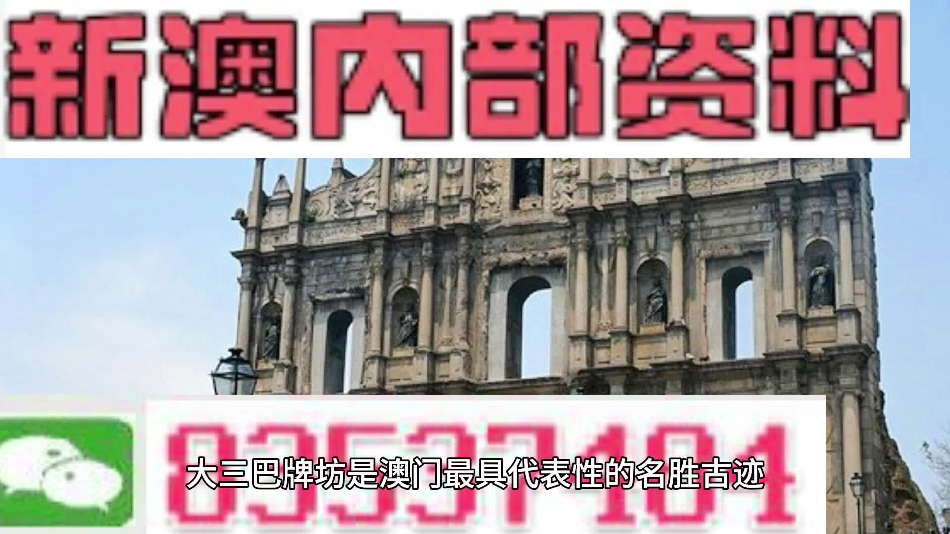 新澳门精准全年资料免费,理论解答解析说明_The41.709