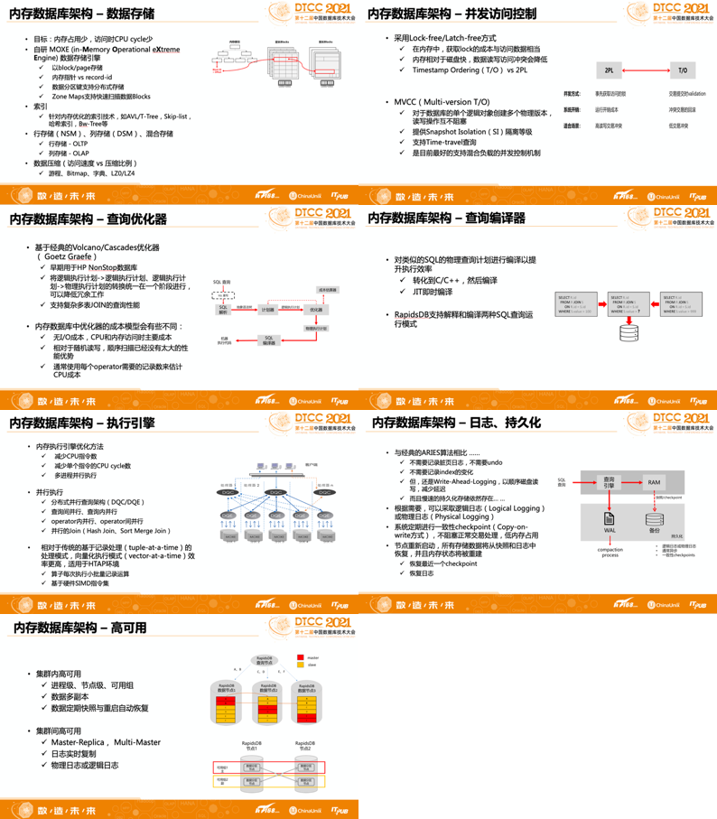 新澳门最新开奖记录大全,诠释解析落实_Pixel15.158