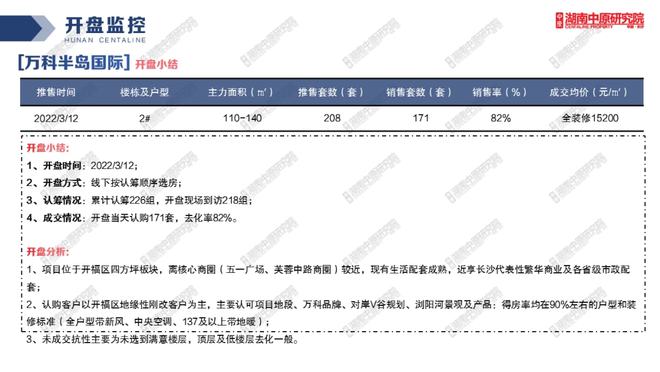 新澳门六开彩开奖网站,数据解析导向计划_T35.766