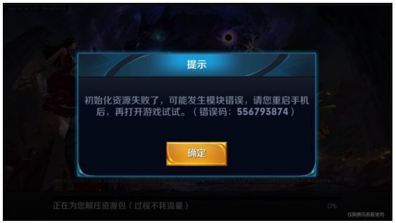 新澳今天最新资料2024,迅捷处理问题解答_ios63.211