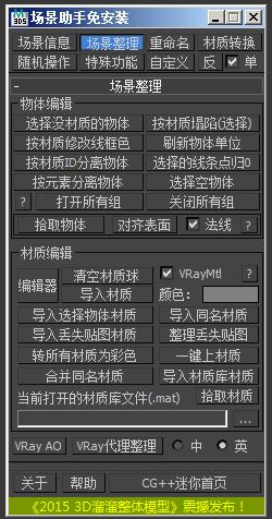 新奥精准资料免费提供彩吧助手,灵活设计解析方案_3D47.745