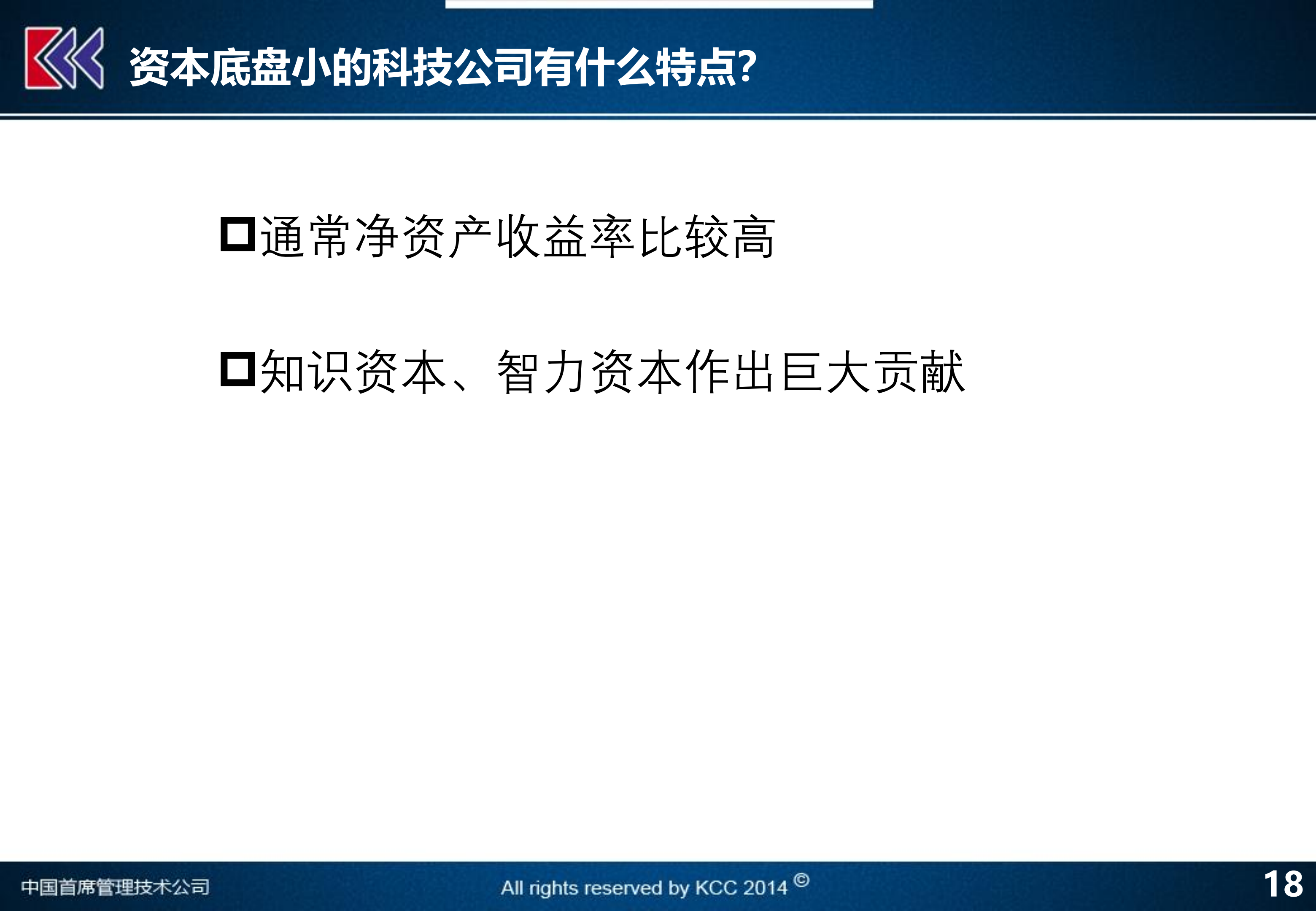 新奥精准资料免费提供510期,重要性方法解析_基础版86.644