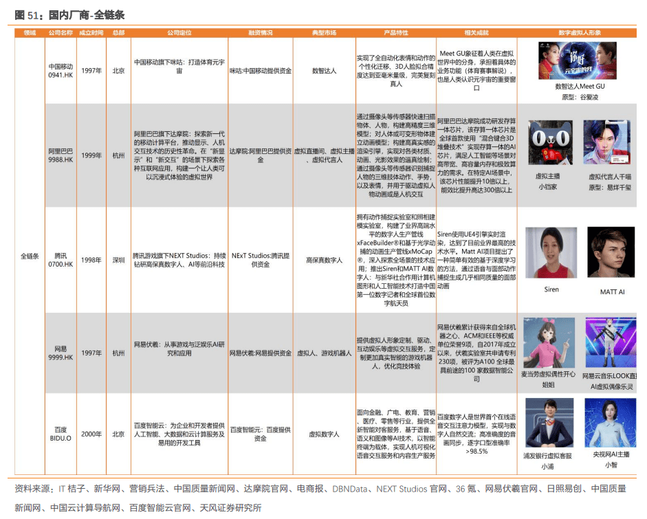 新奥免费精准资料大全,详细解答解释定义_U72.396