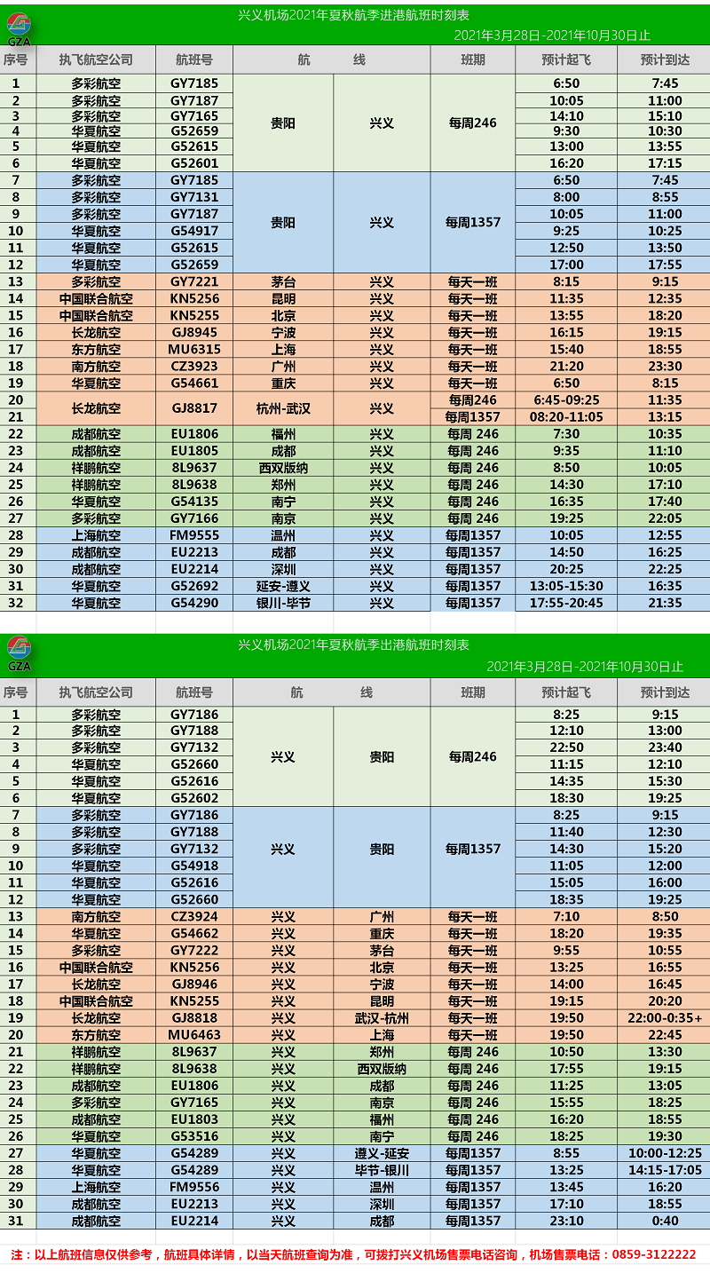 新澳门天天彩期期精准,多元方案执行策略_进阶款41.645