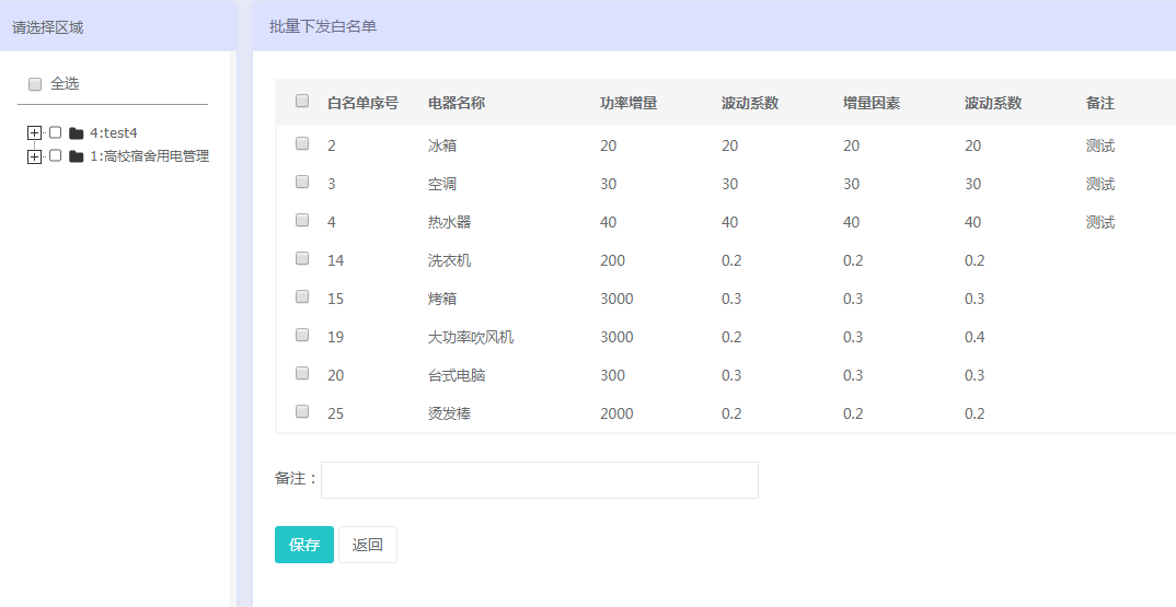 新澳天天开奖资料大全103期,快速解答计划解析_kit33.761