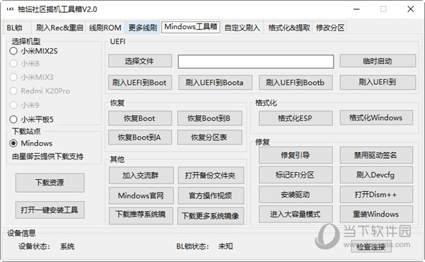 7777788888管家婆一肖码,可靠设计策略解析_X版48.890