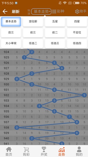 王中王72396.cσm.72326查询精选16码一,实地数据验证策略_W82.42