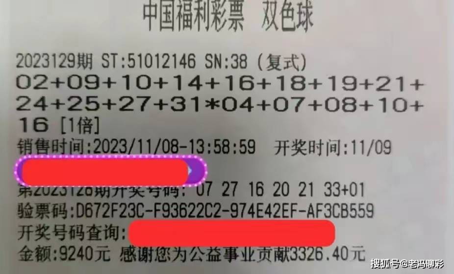 新澳天天开奖资料大全,涵盖广泛的说明方法_AP38.129