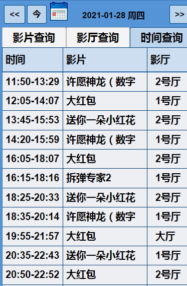 一码包中9点20公开,专家评估说明_Console44.121