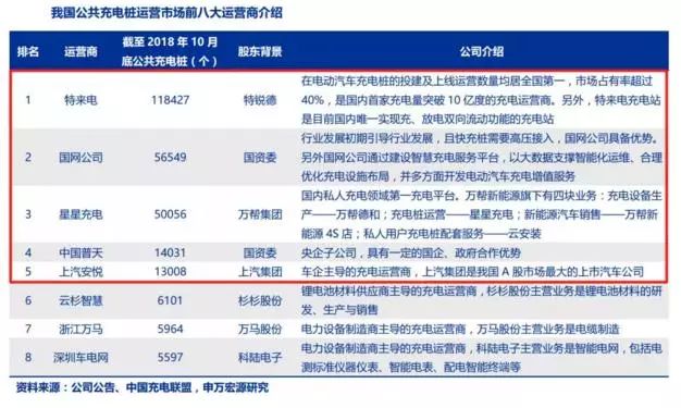 2024澳门特马今晚开奖097期,实地执行考察方案_Premium38.351