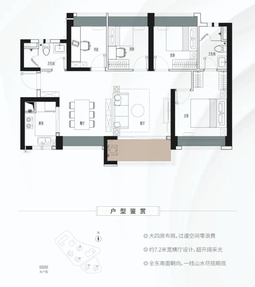 新奥天天免费资料大全,持续设计解析_R版92.752