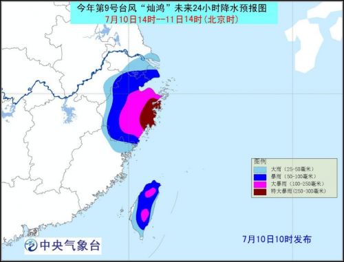 舟山台风最新消息报告，实时更新与应对指南