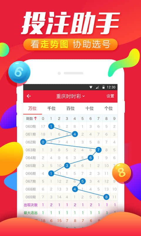 660678王中王免费提供护栏54,高效解读说明_体验版83.448