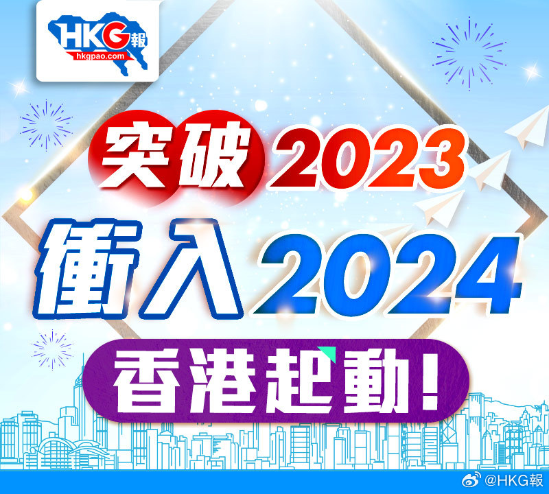 2024香港免费期期精准,快速解答设计解析_Elite18.977