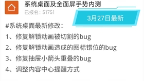 2024年新奥梅特免费资料大全,重要性说明方法_交互版66.599