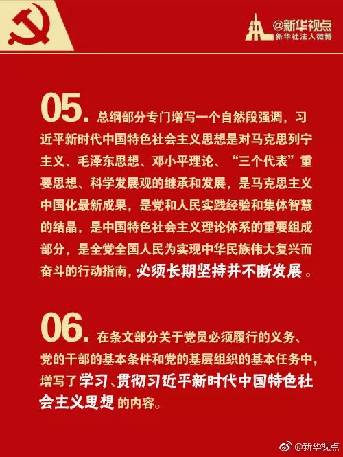 494949澳门今晚开什么,效率解答解释落实_微型版37.960