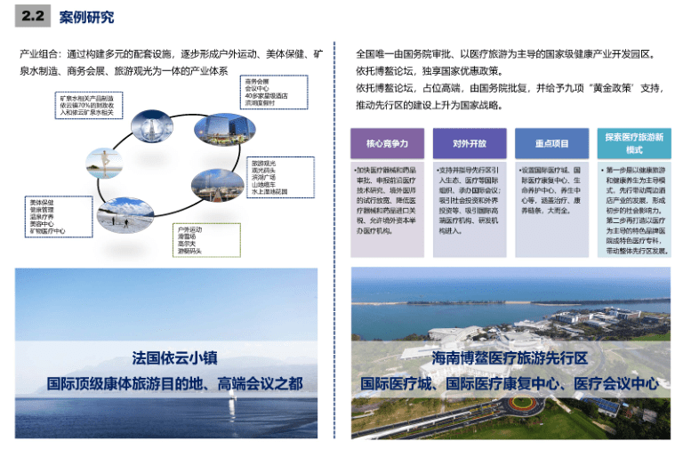 2004新奥精准资料免费提供,整体讲解规划_标准版90.65.32