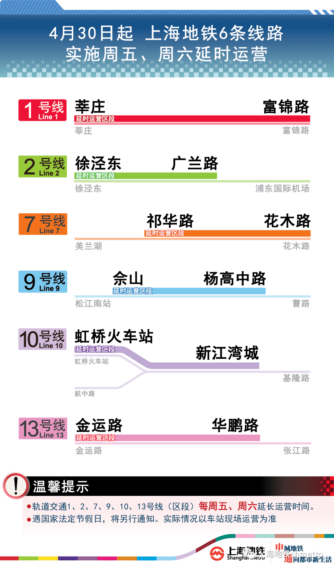 2024新澳最快最新资料,安全性执行策略_苹果73.974