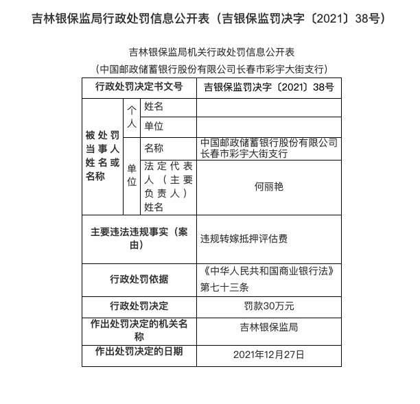 新澳天天彩正版资料,定性评估说明_精简版105.220