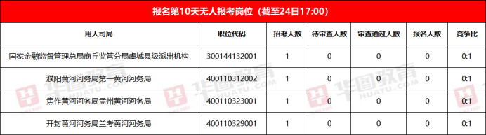 2024年新澳门天天开彩,全面计划解析_iShop44.283