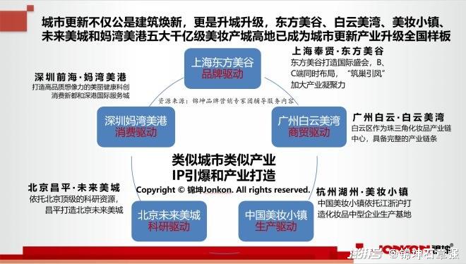 2024年香港今晚特马,连贯性执行方法评估_安卓版86.59