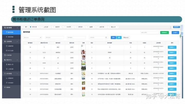 新澳精准资料免费提供510期,快速设计问题计划_MT40.333