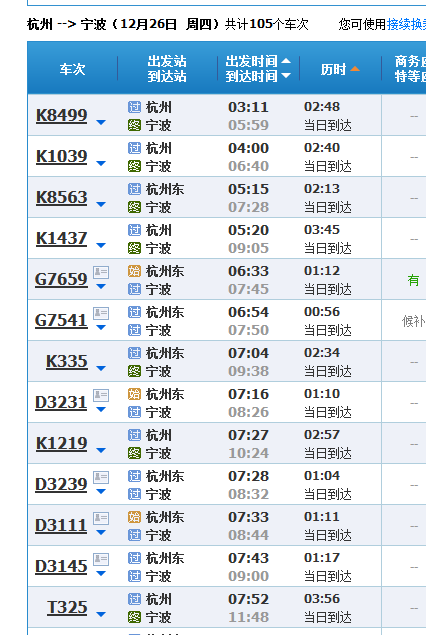 2024新澳今晚开奖号码139,最佳选择解析说明_精简版63.19