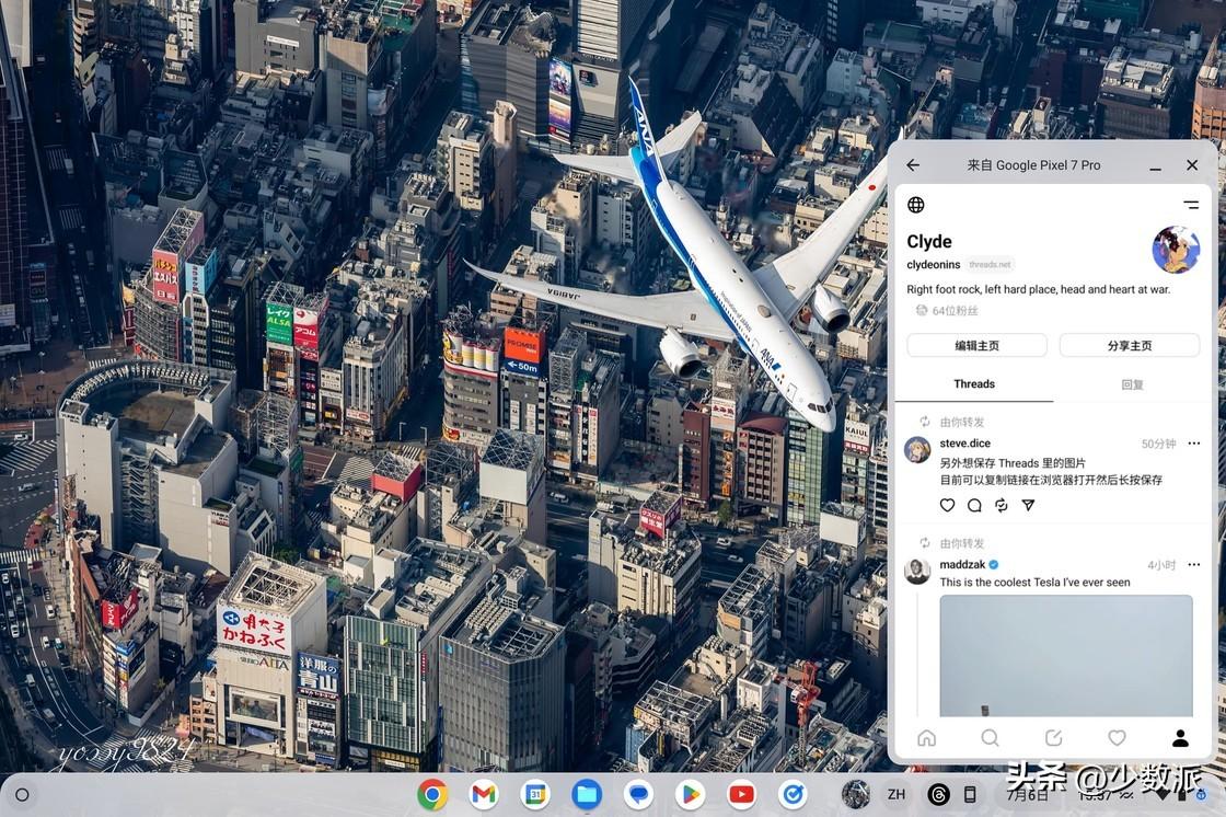 2024新奥历史开奖结果查询澳门六,数据解析导向计划_ChromeOS80.978